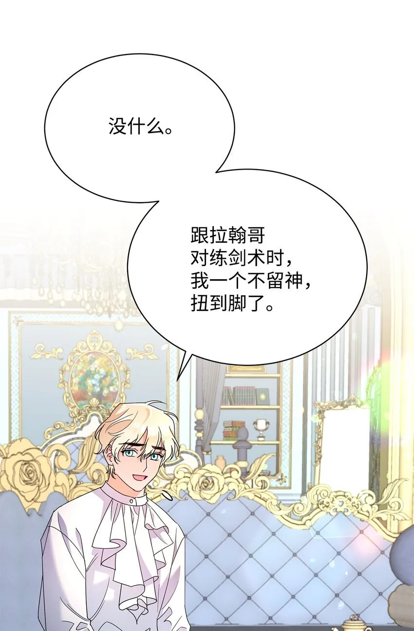 41 烟花下的吻15