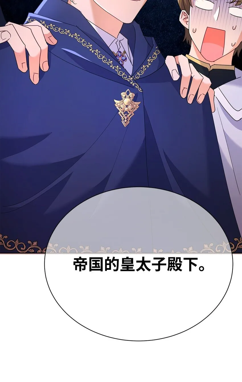 40 一见钟情25