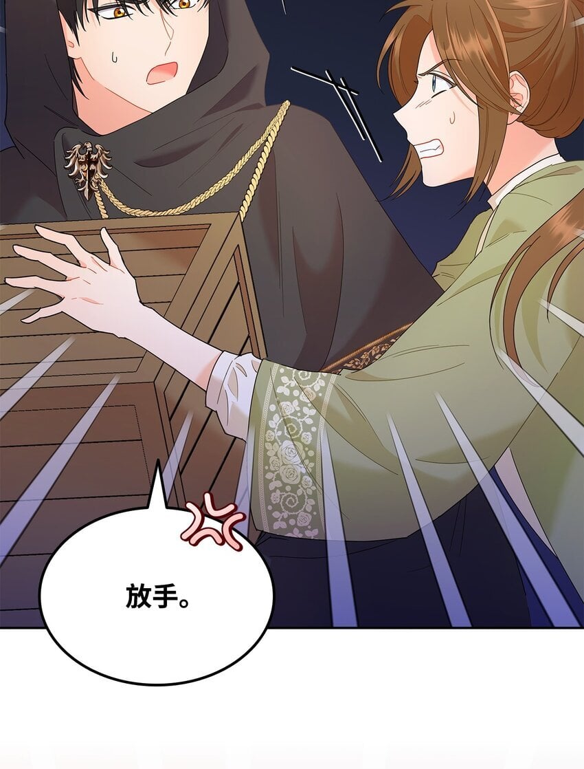 16 伊斯艾尔是精灵22