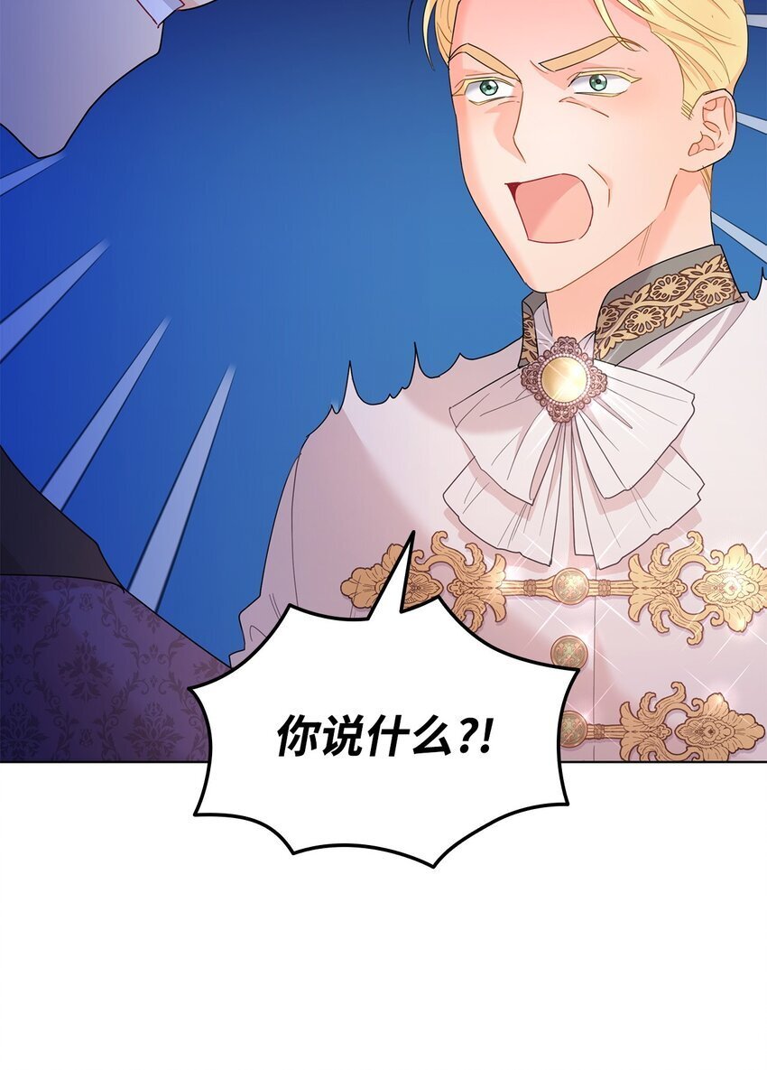 11 皇宫宴会91