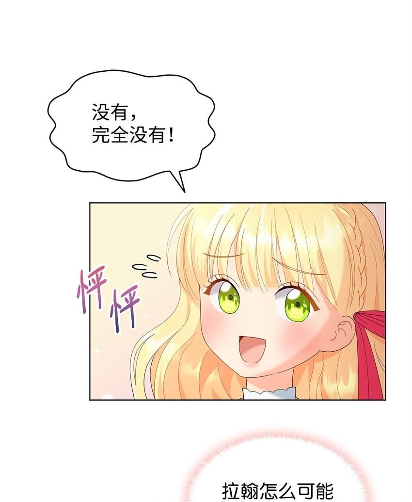 11 皇宫宴会1