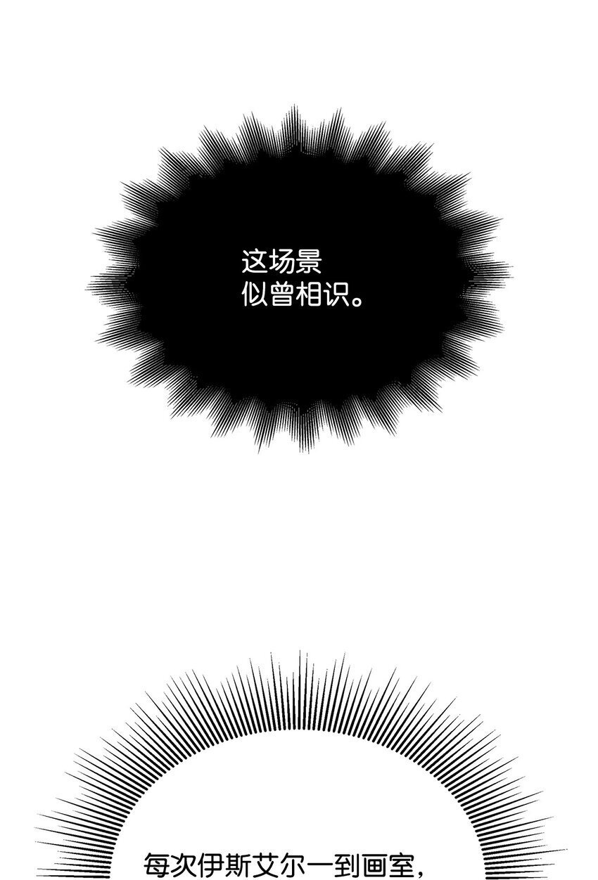 18 带哥哥去画室70