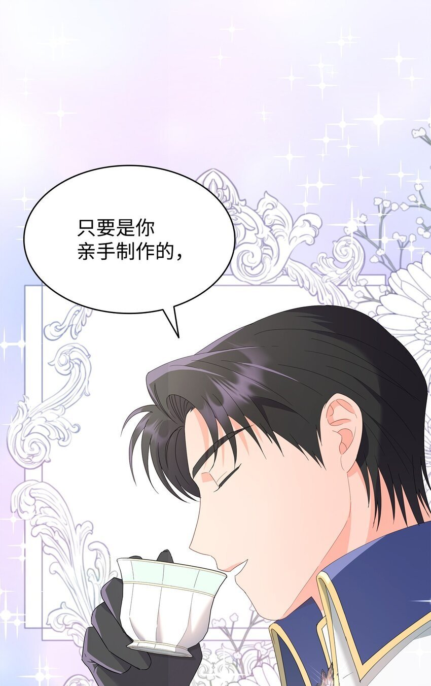 09 按摩手部21