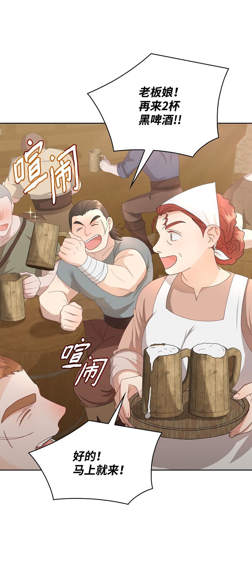 01 上门提亲62