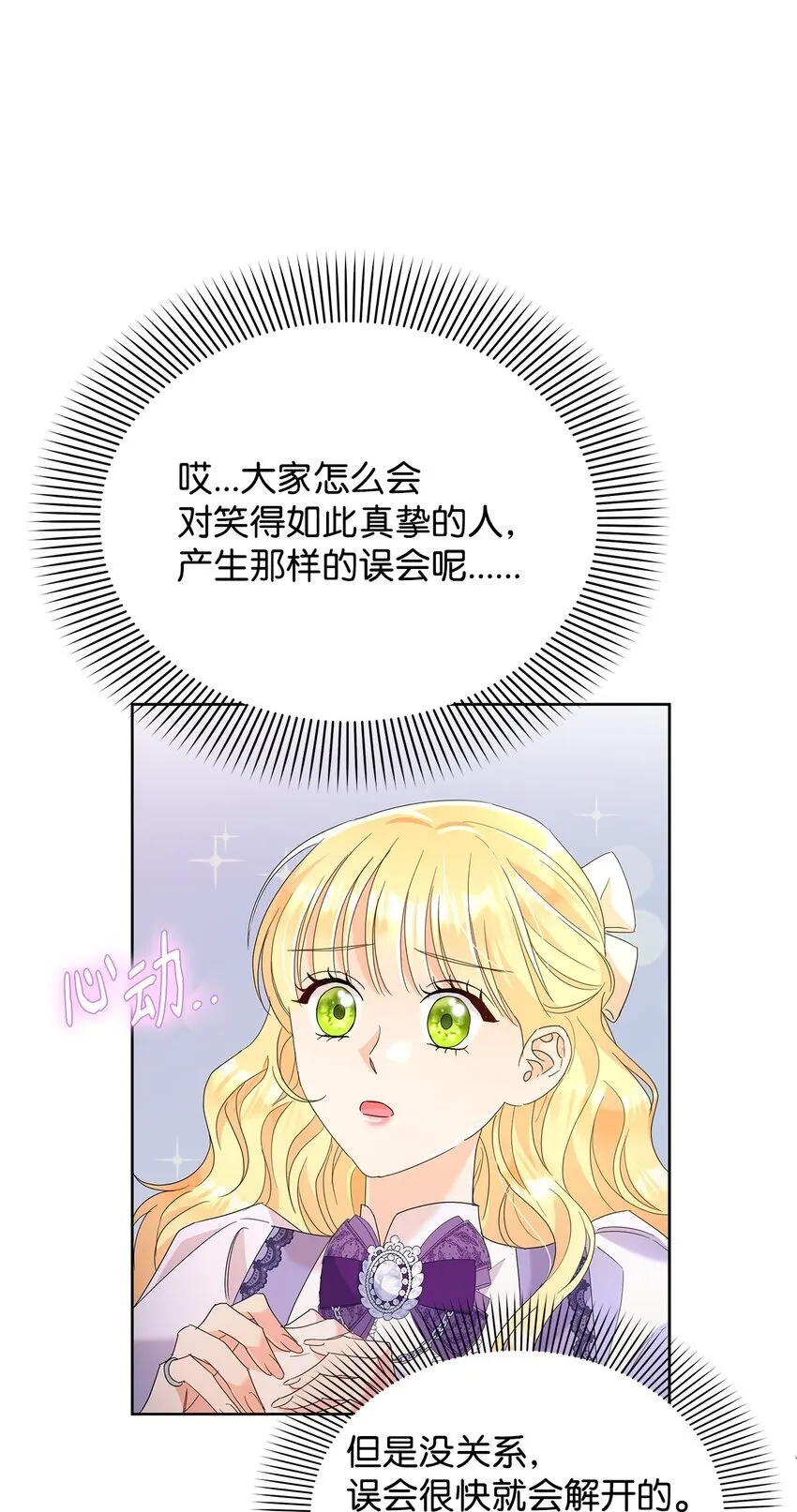 37 艺术学者皇太子45