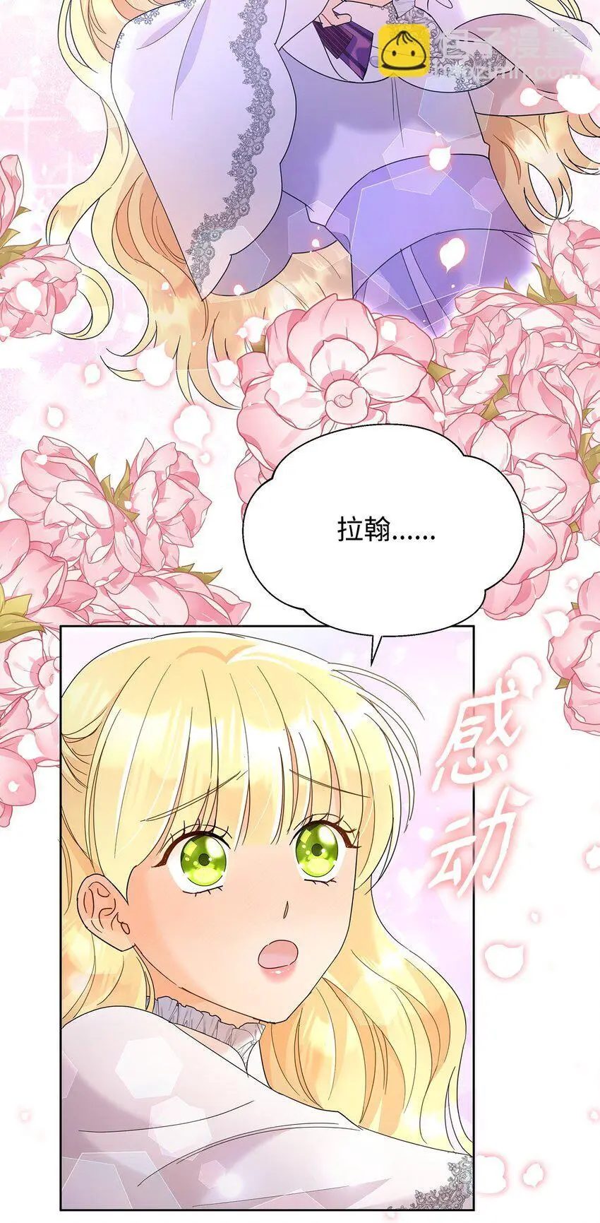 29 莱西奥公爵府晚宴57