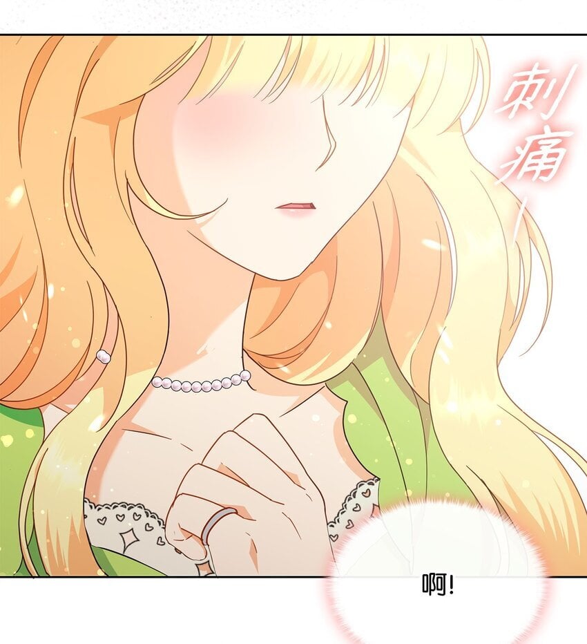 04 宴会邀请77