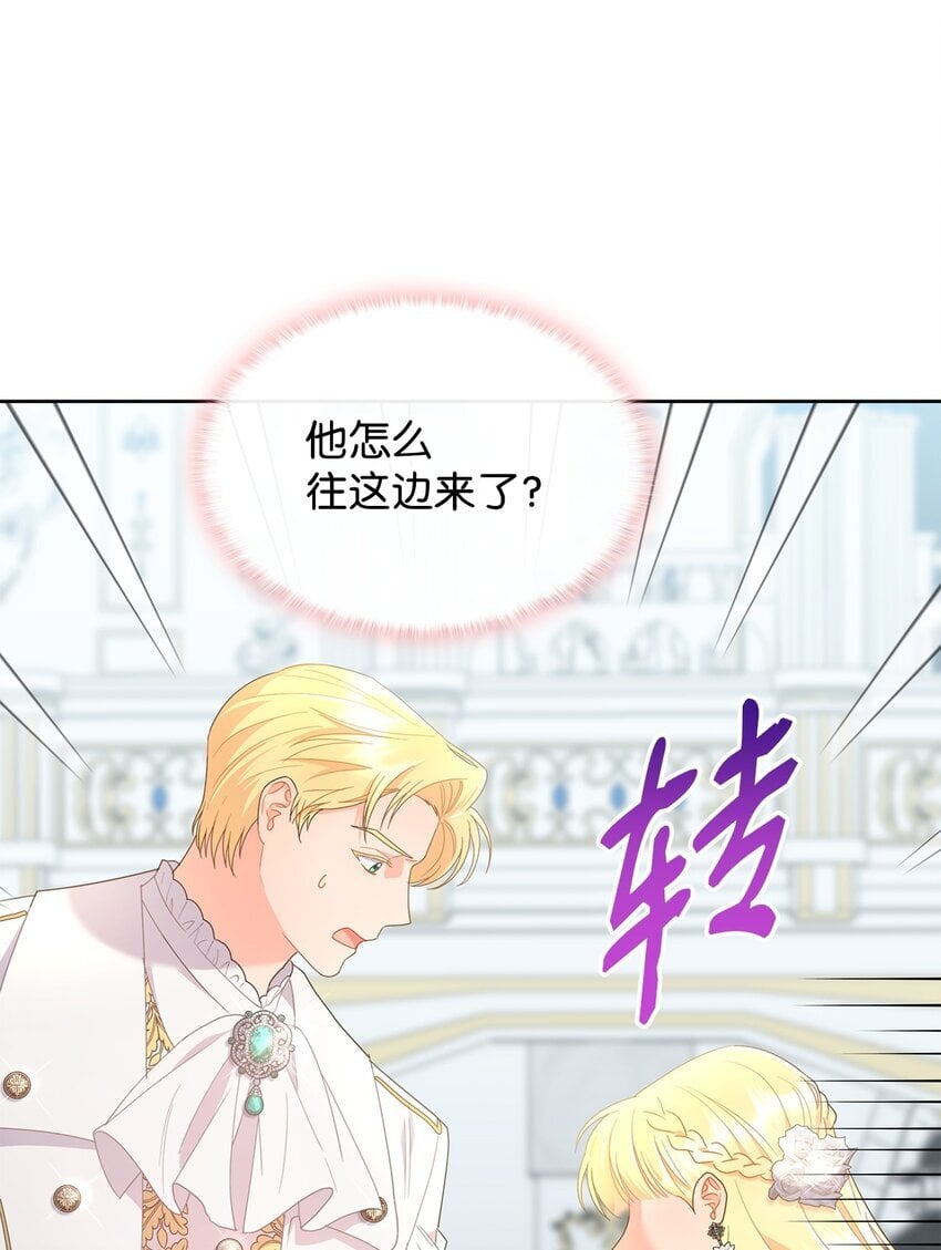 12 宴会相遇29