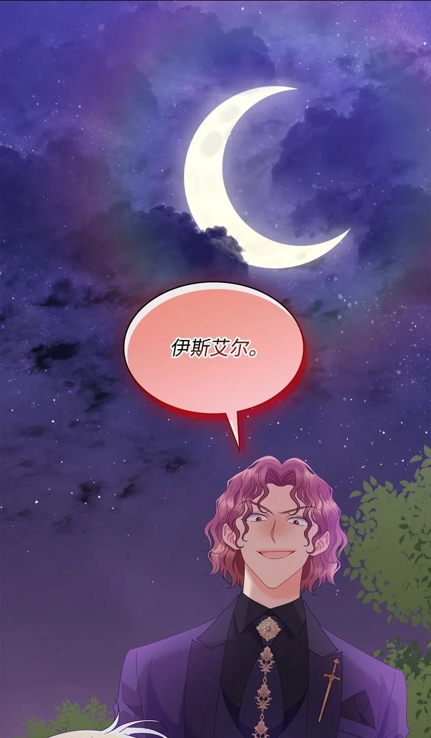 24 救星出现1