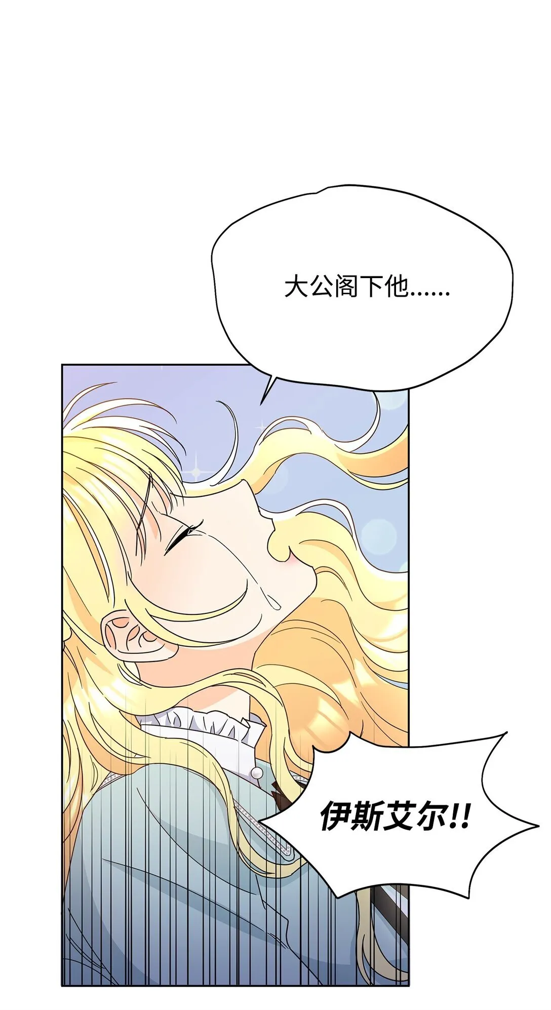 50 嗜血恶魔19
