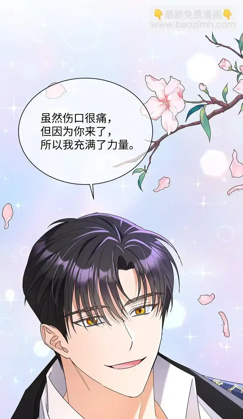 34 第一次亲吻10