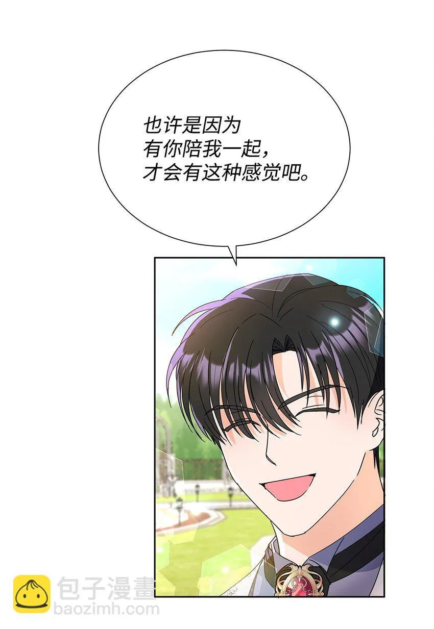 44 可怕的那天34