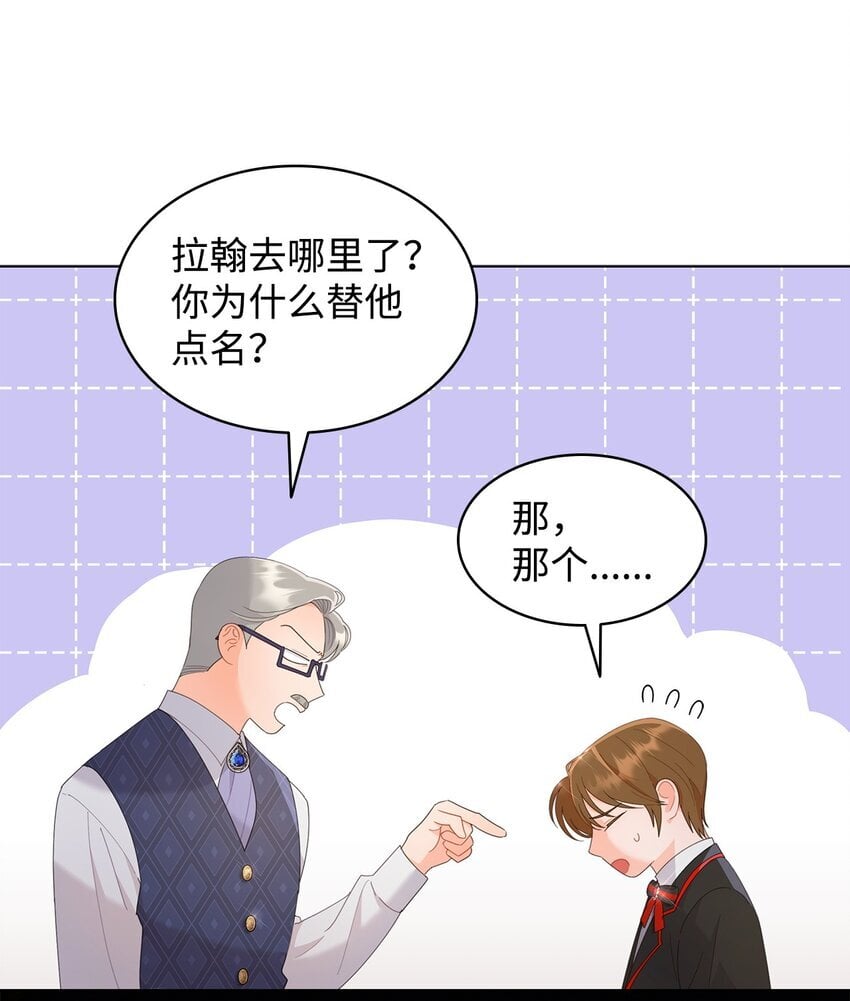 08 画室相遇32