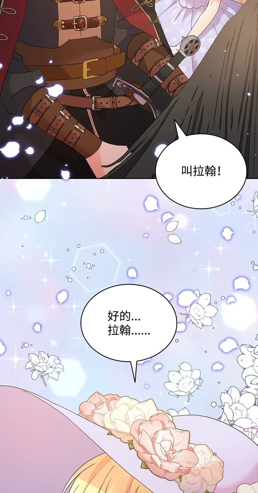 21 送上祝福72