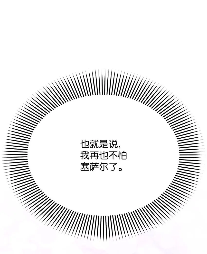 36 成长了，但不多42