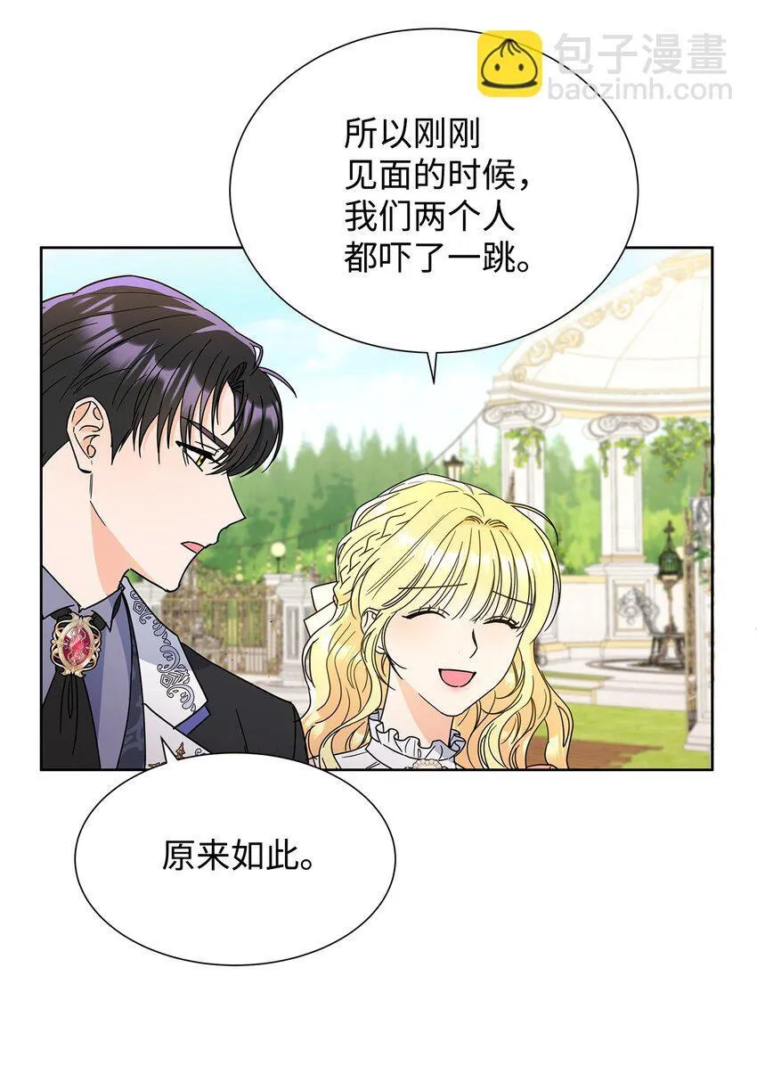 44 可怕的那天22