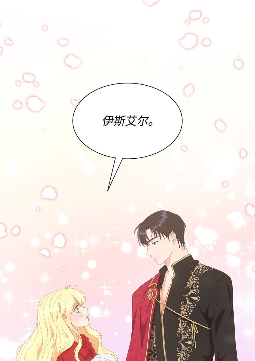 02 天才雕刻家42