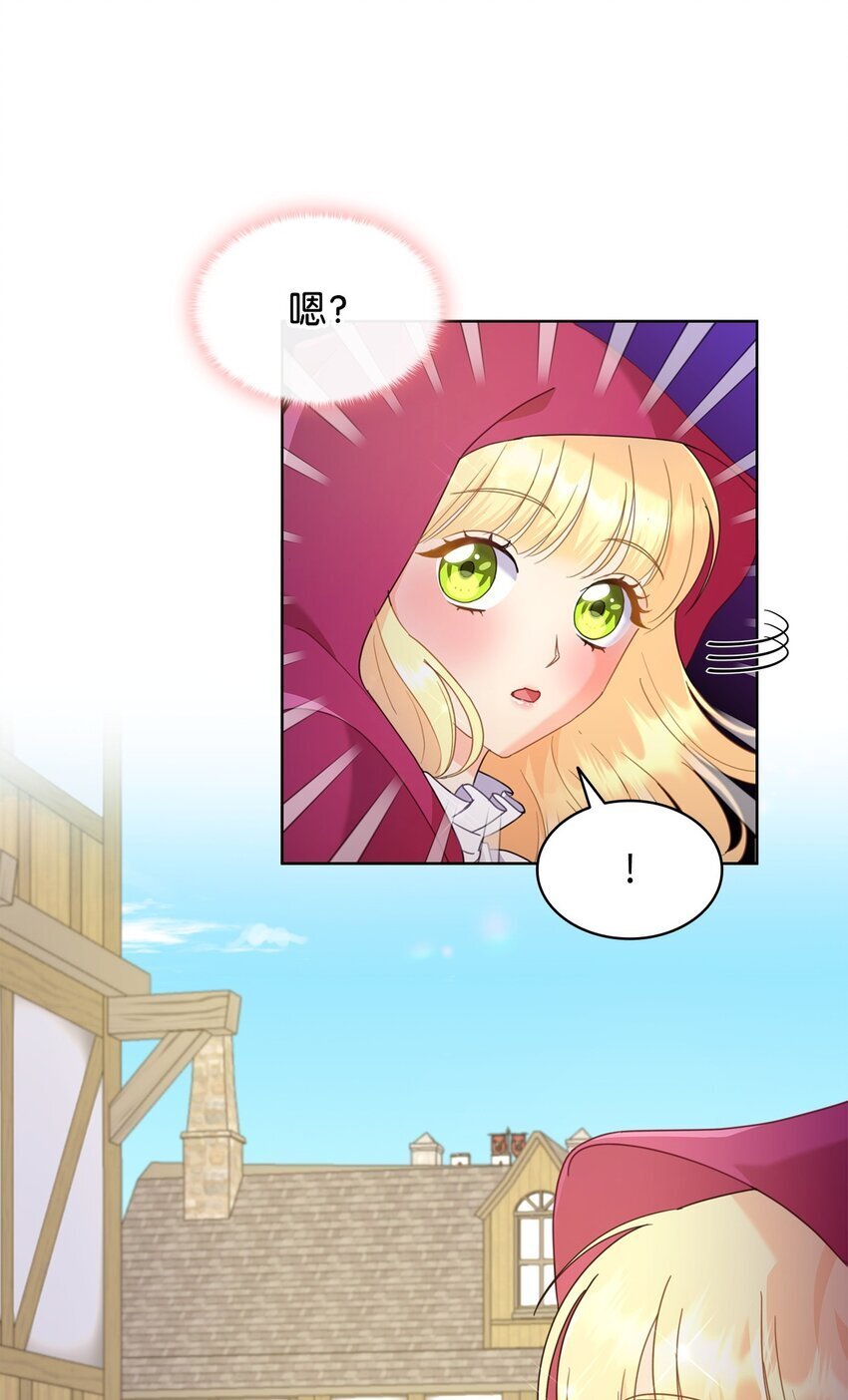 07 有计划的“偶遇”31