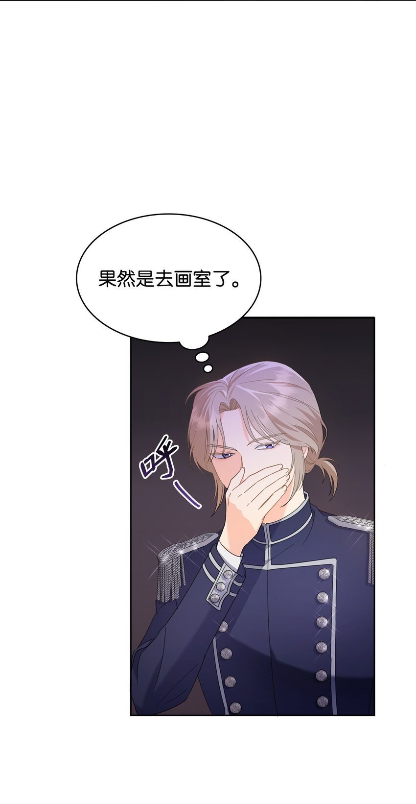 07 有计划的“偶遇”35