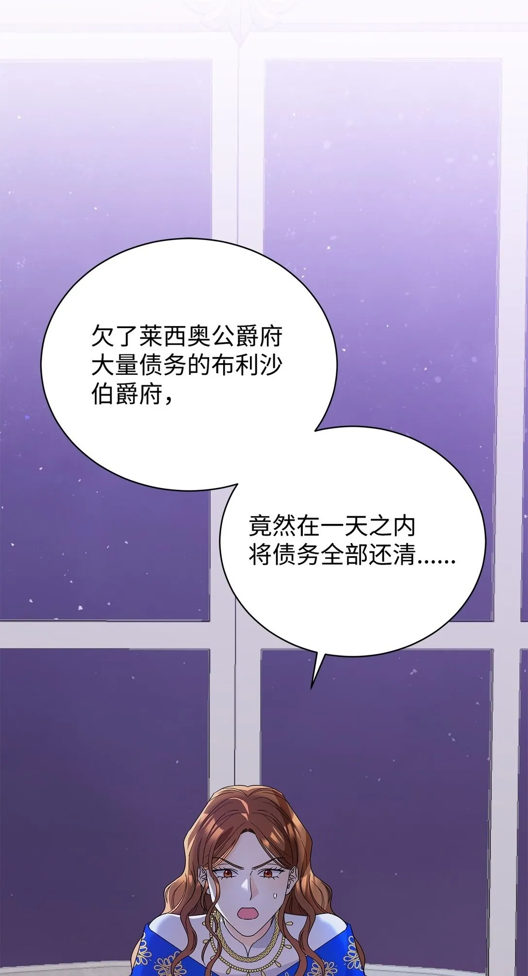 48 伊斯艾尔被抓1