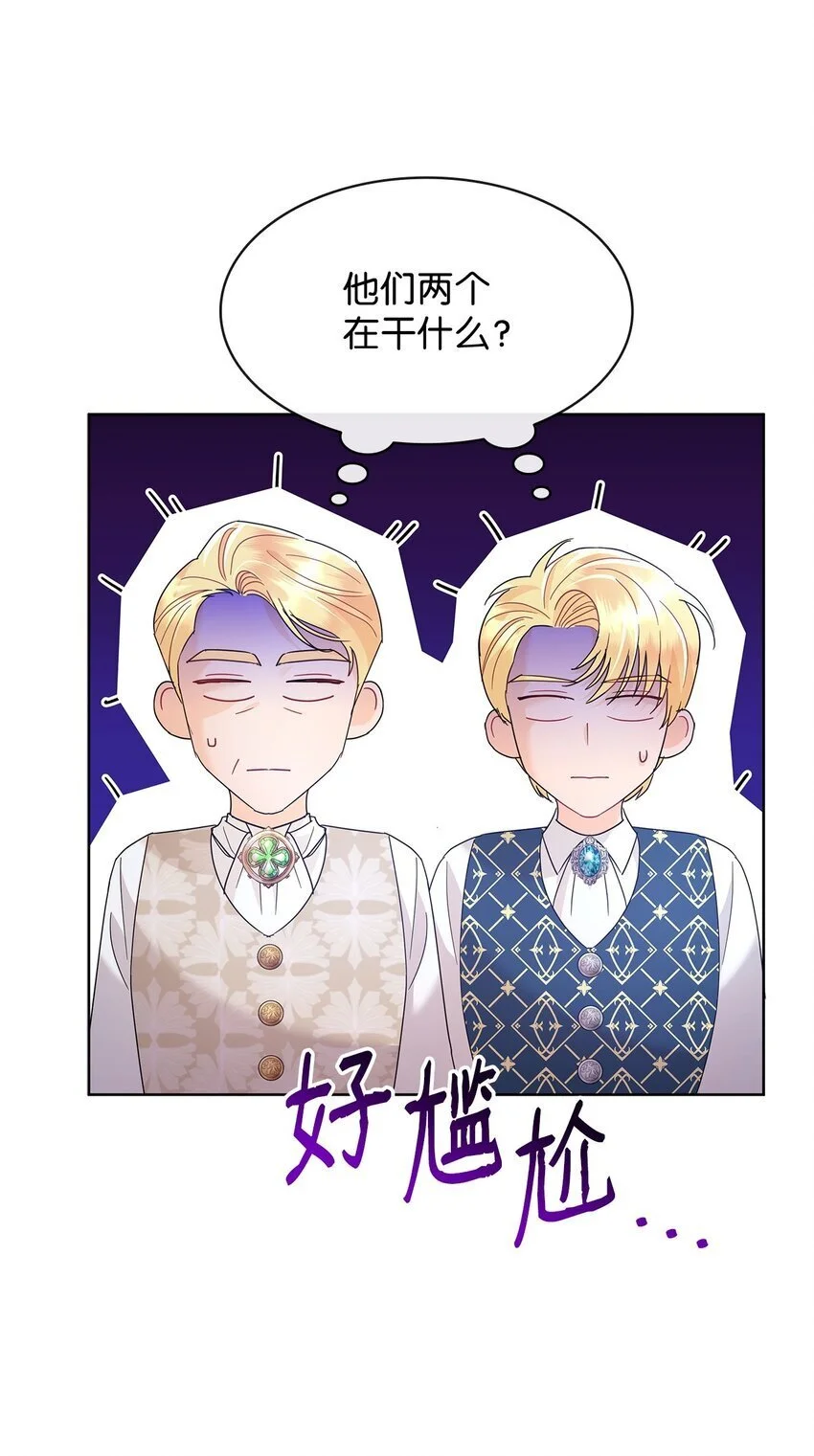 25 大公提亲66