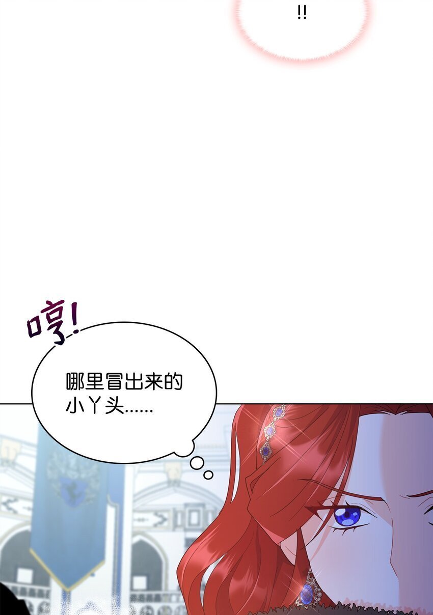 11 皇宫宴会52
