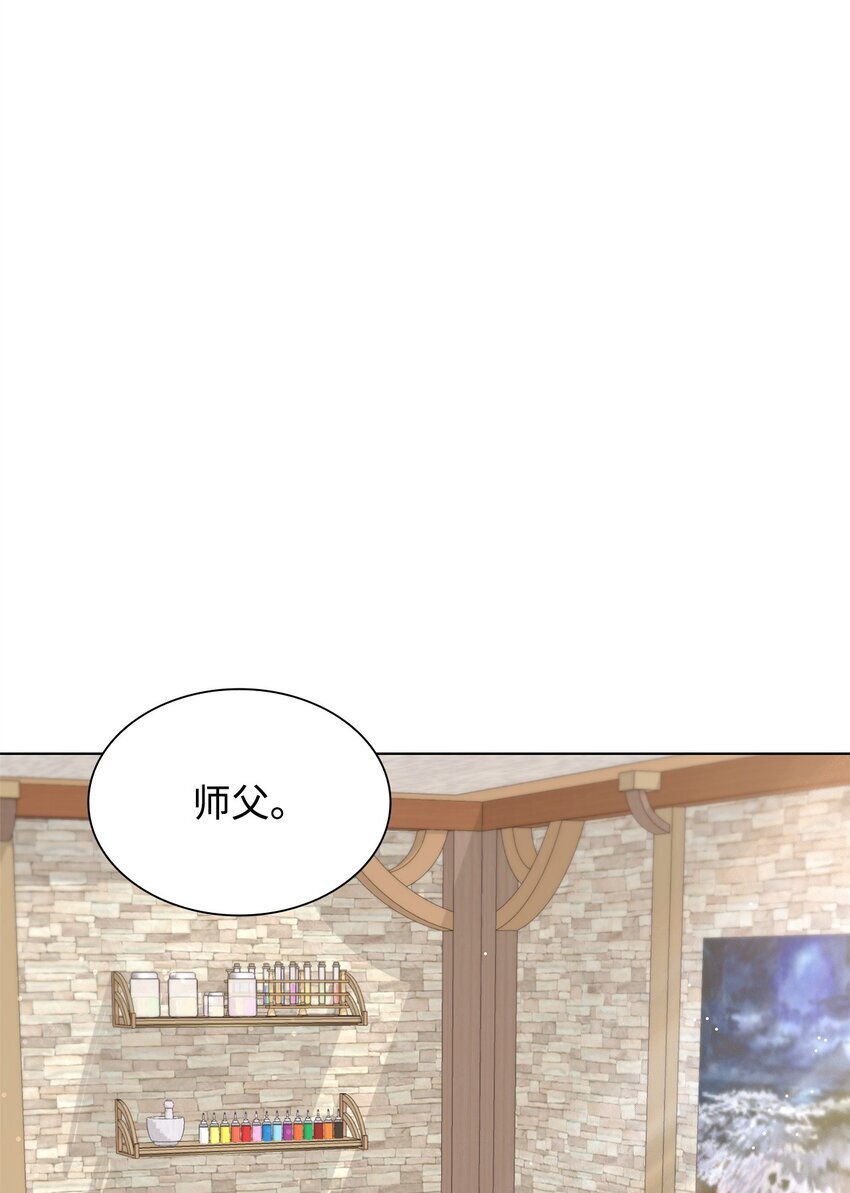 02 天才雕刻家61