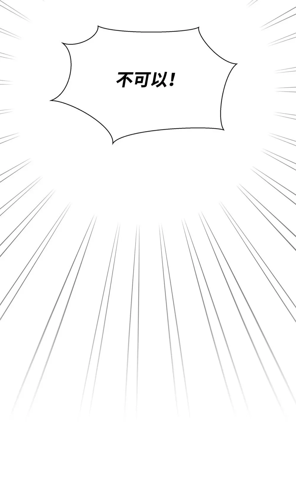 55 师父还是师父61