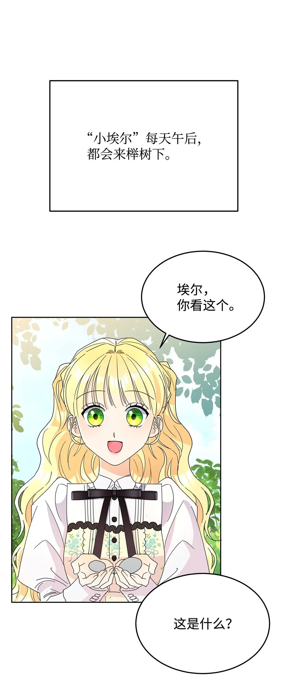 51 回忆那个夏天47