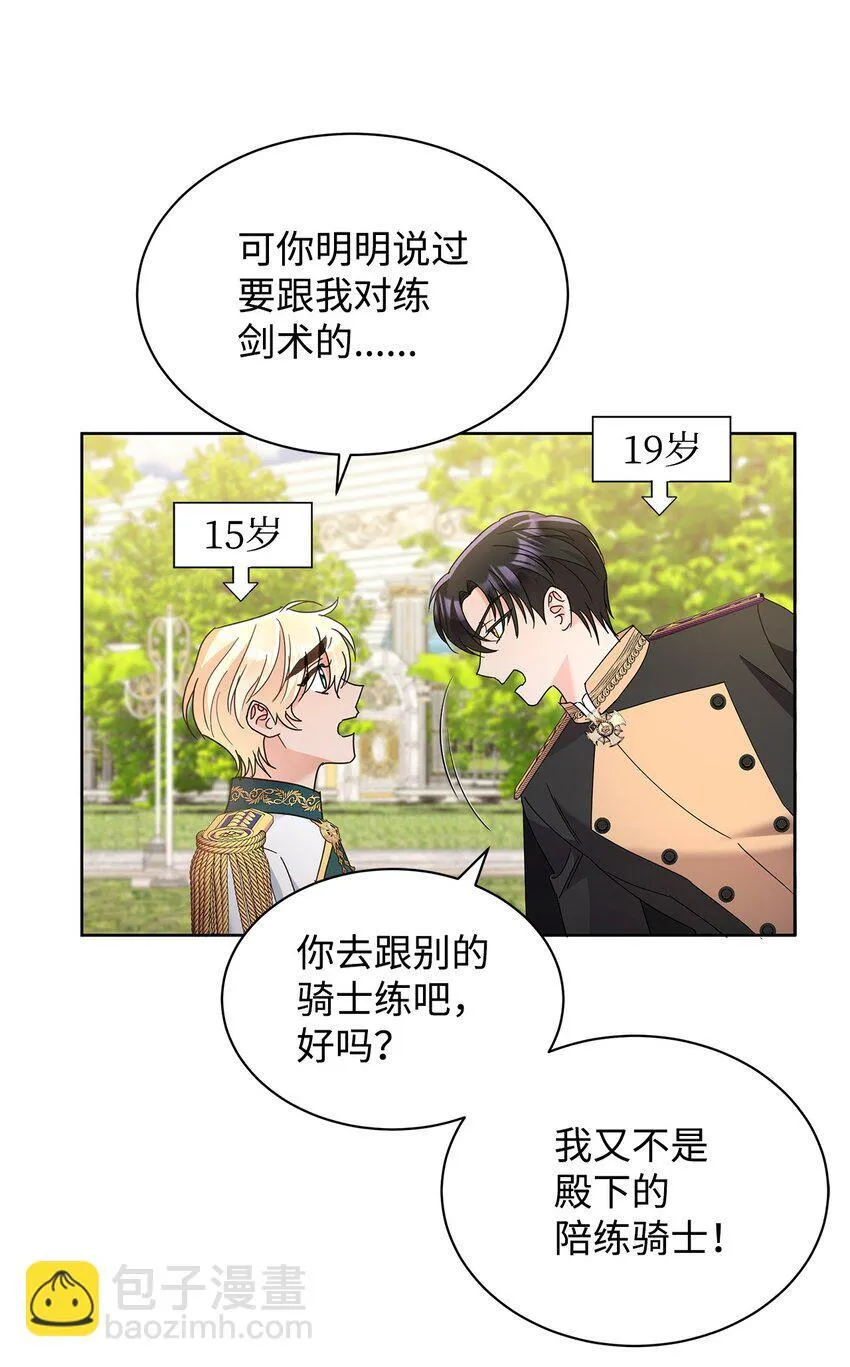 41 烟花下的吻6