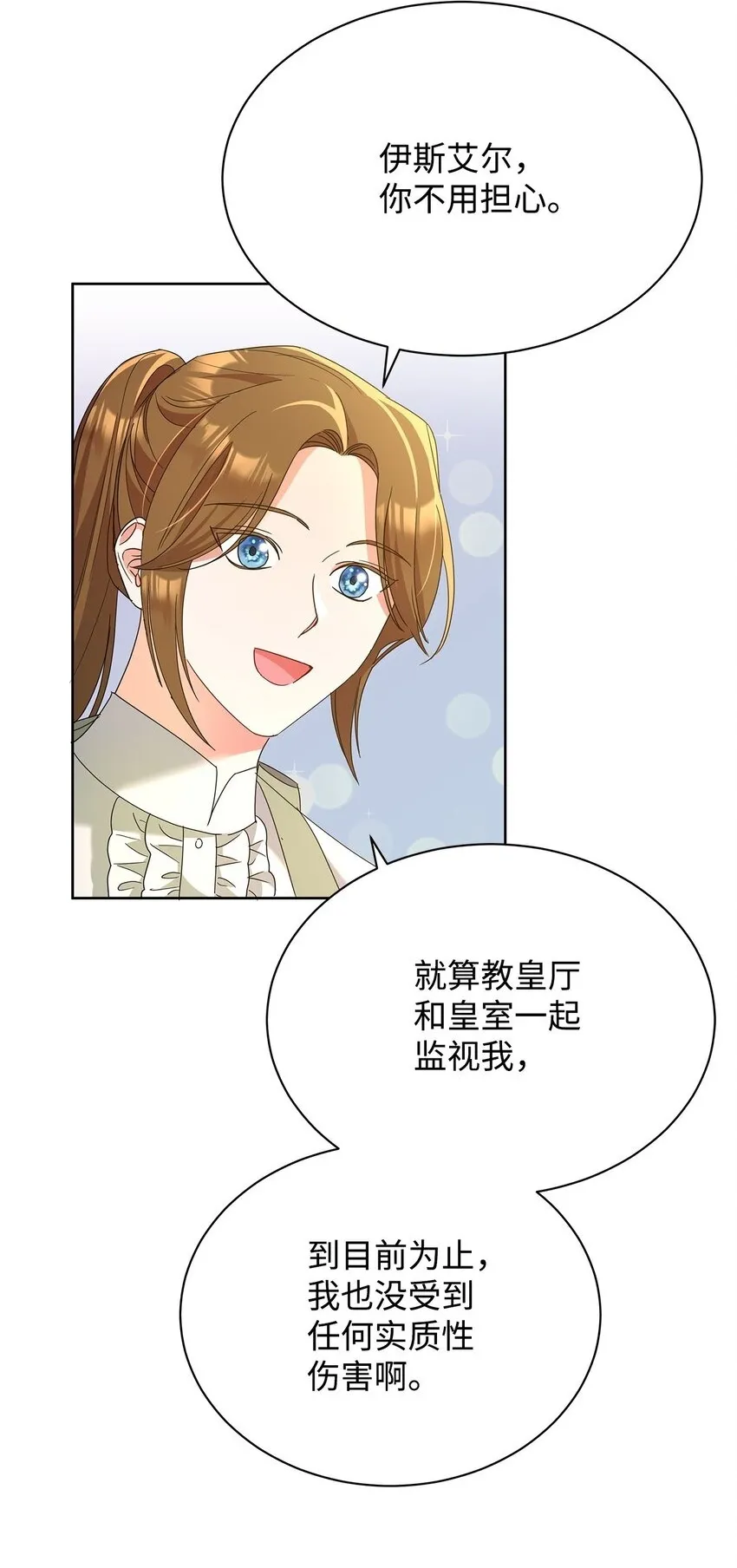 39 皇太子到访40