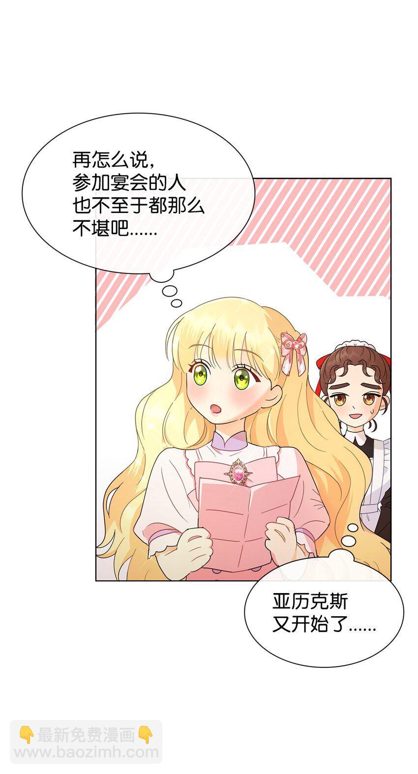 05 狂妄的教皇39