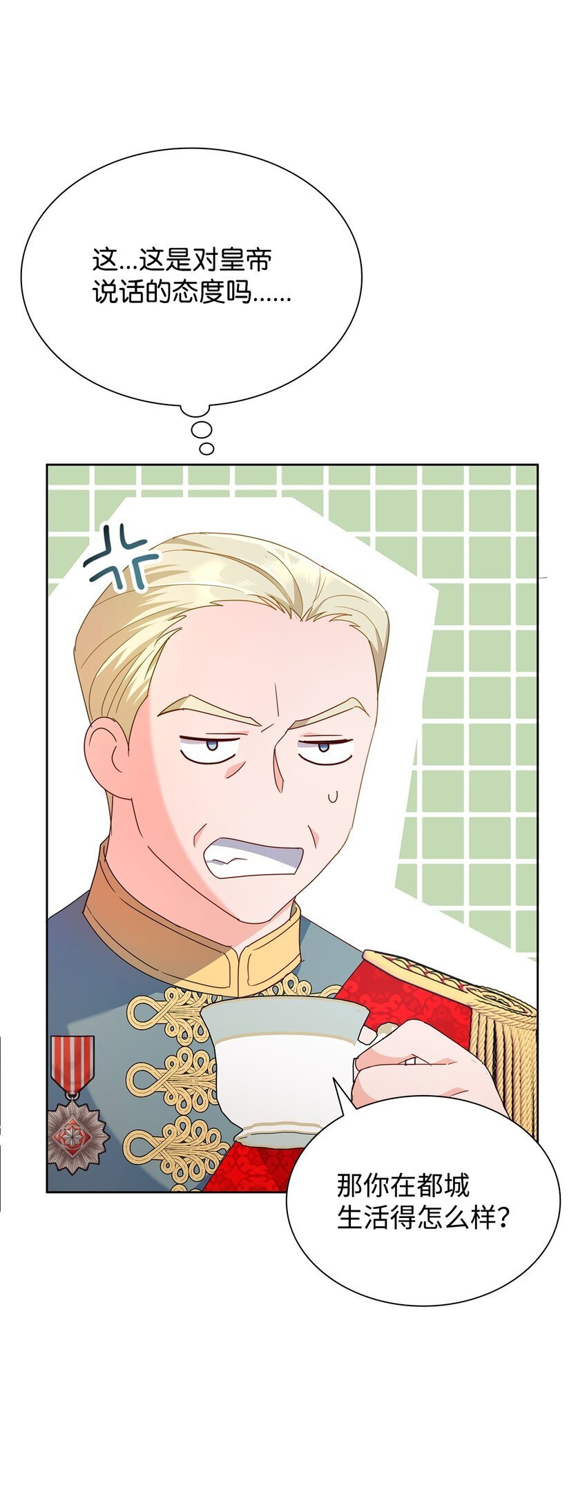 04 宴会邀请88