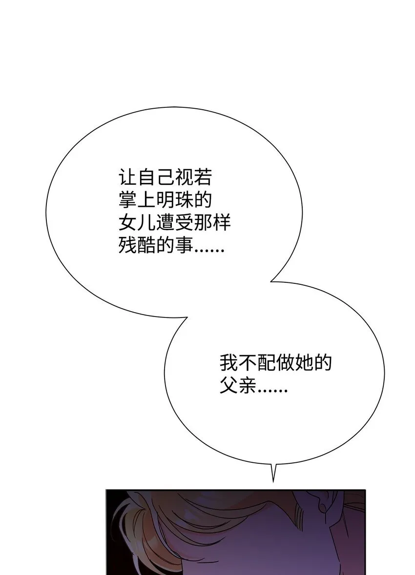 45 把酒言欢22