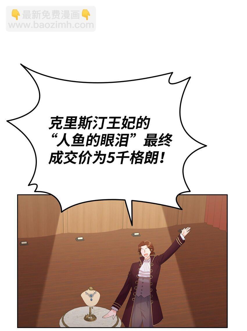 15 竞拍苍鹰79