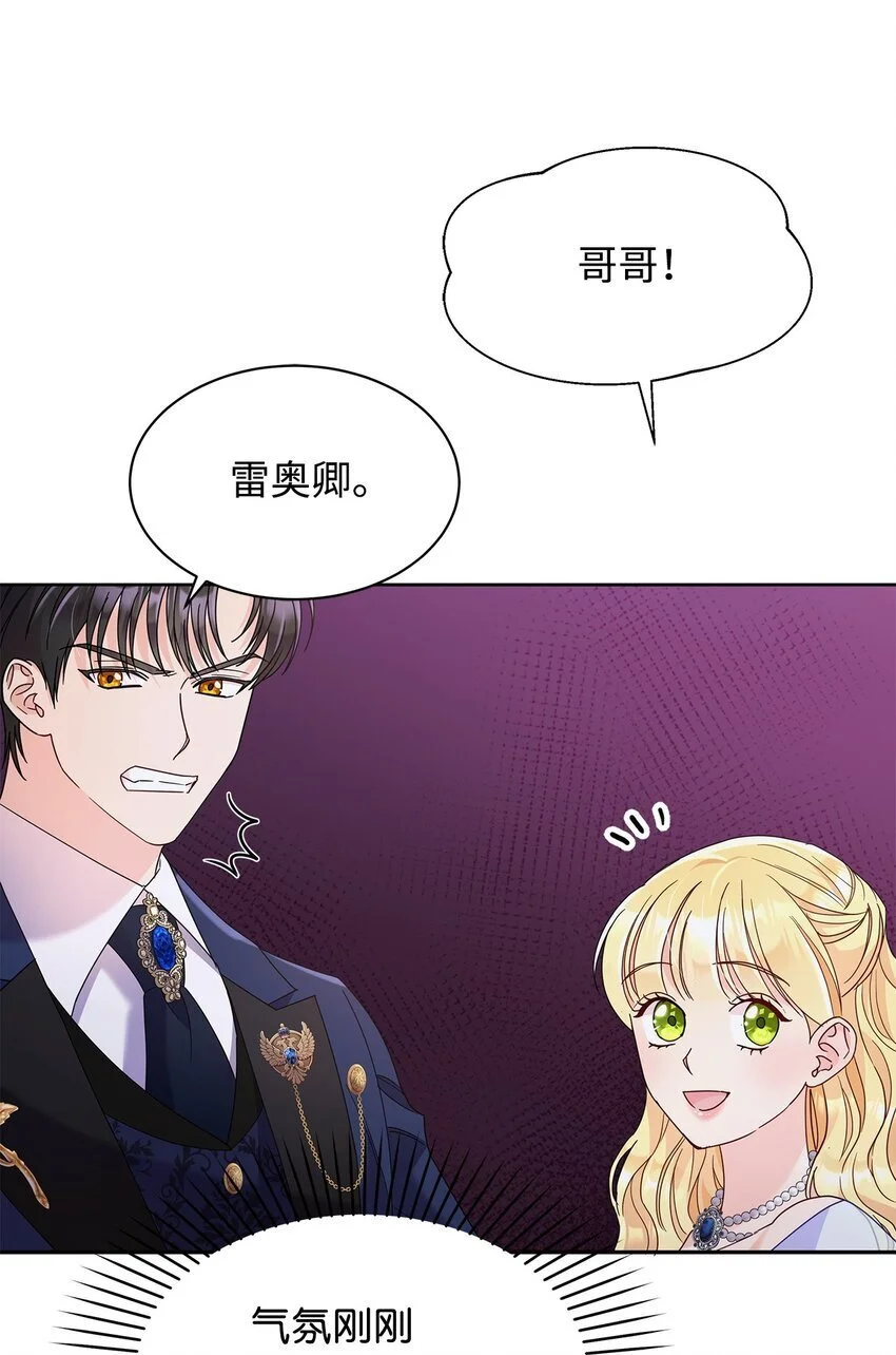 30 发起挑战65