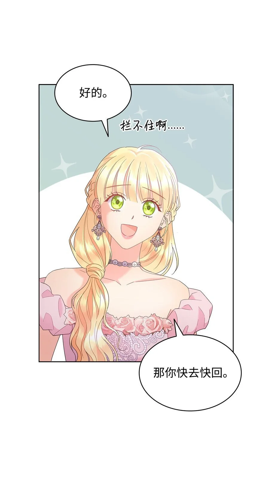 23 莫名其妙躺赢76