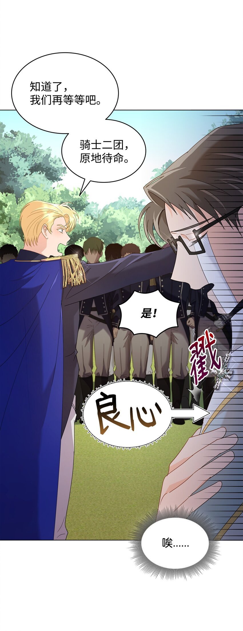08 画室相遇75