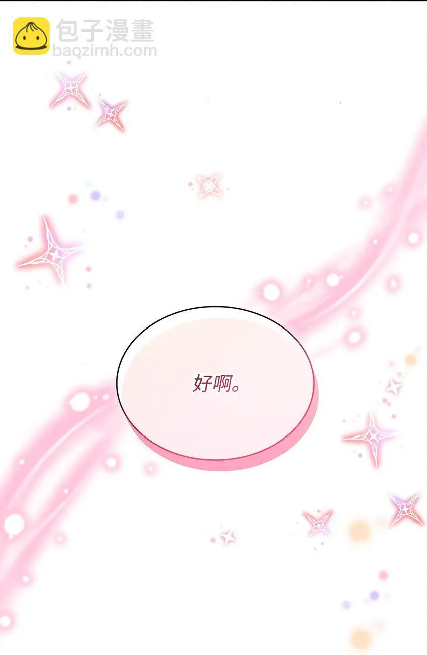 20 狩猎大会35