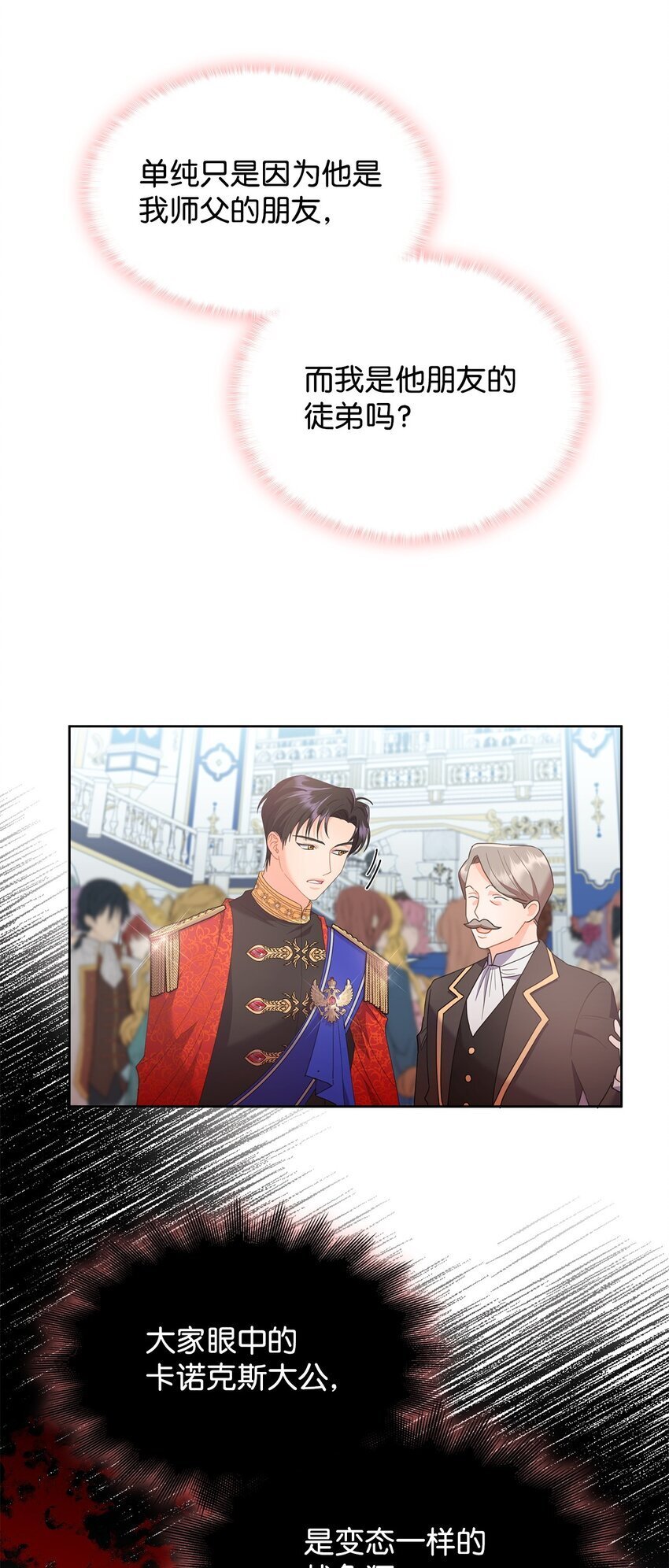 12 宴会相遇21