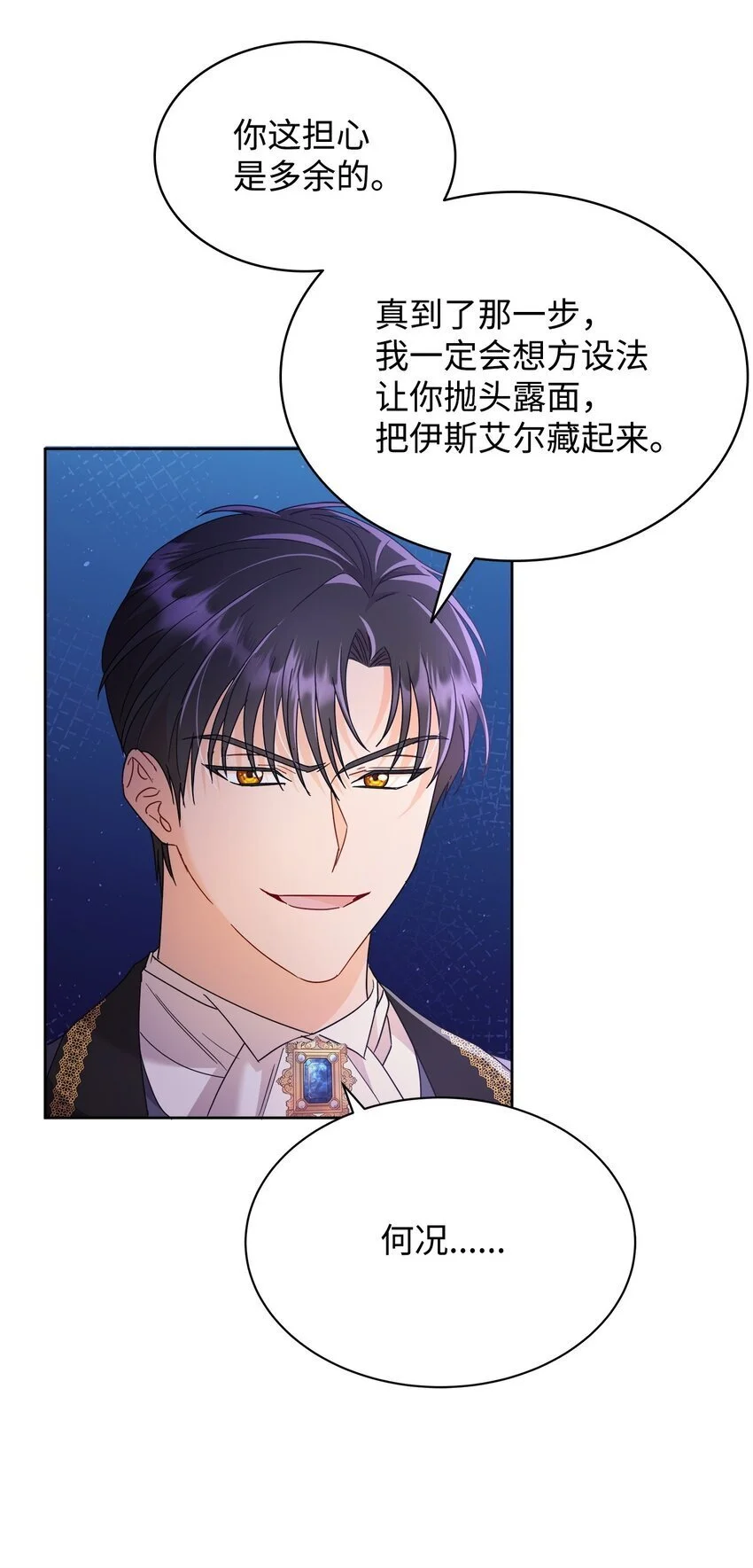 28 有钱啦44