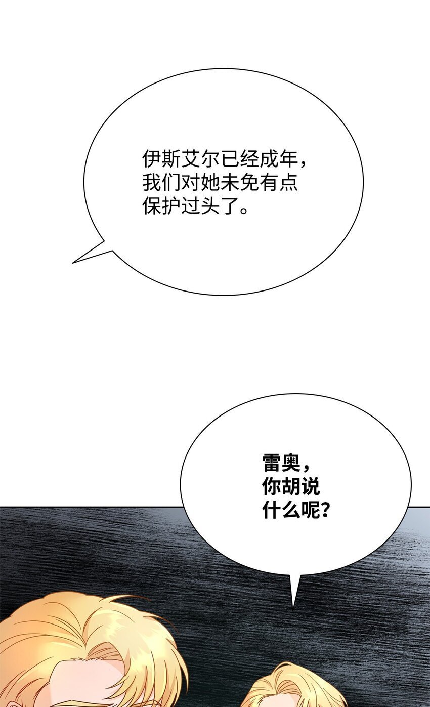 04 宴会邀请26