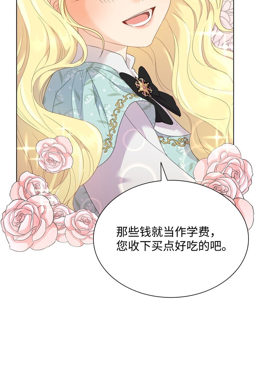 03 雕塑拍卖所得61