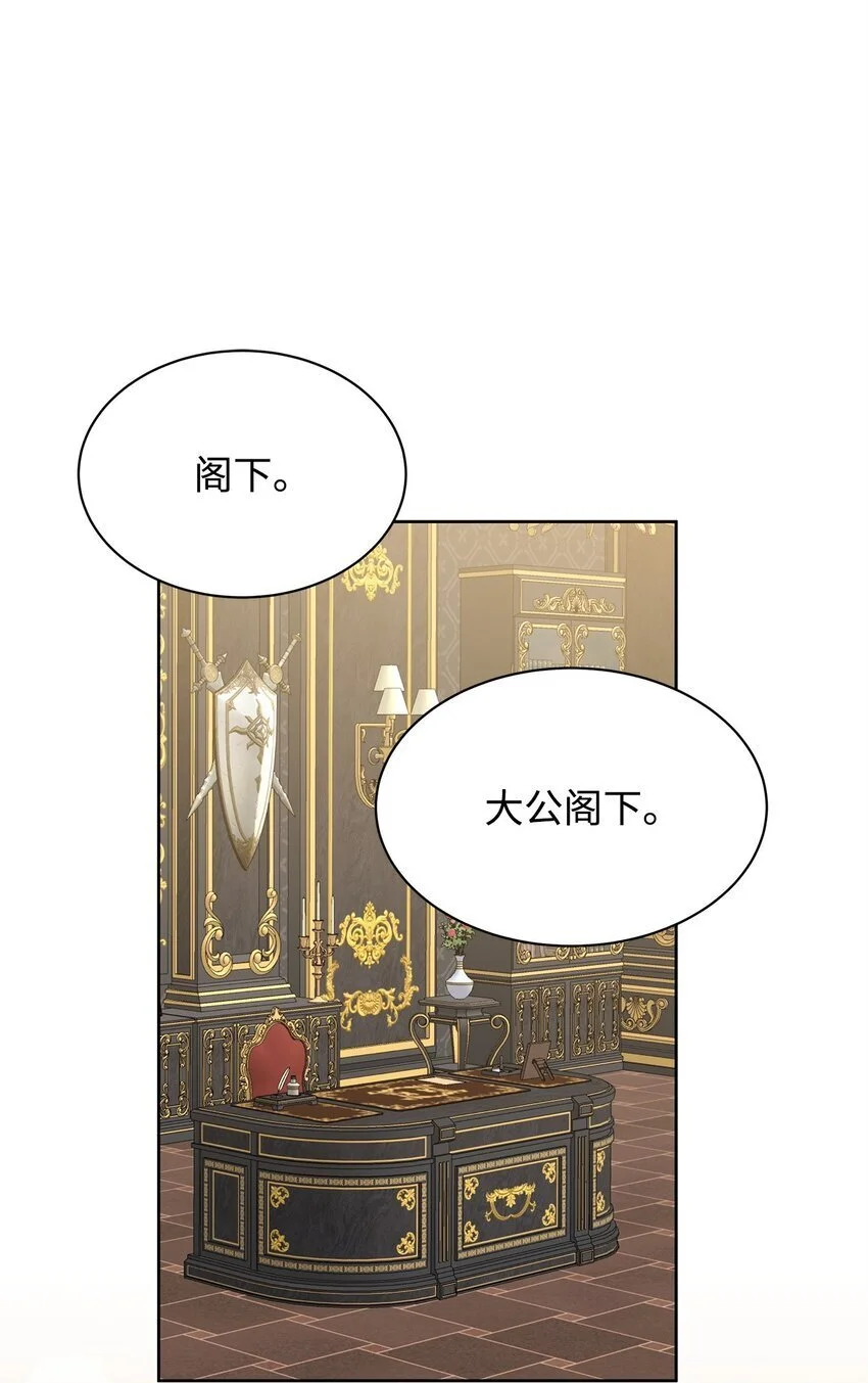 33 布利沙探病26