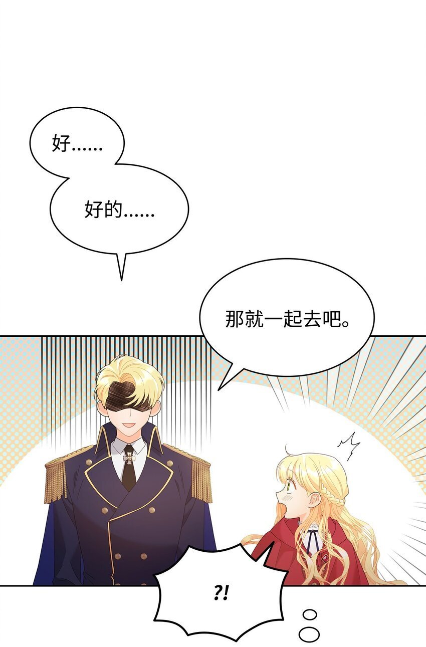 19 一起用餐26