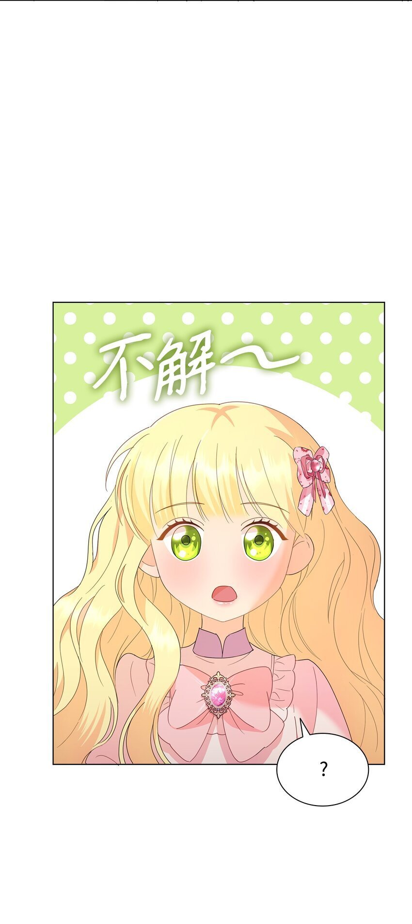 05 狂妄的教皇51