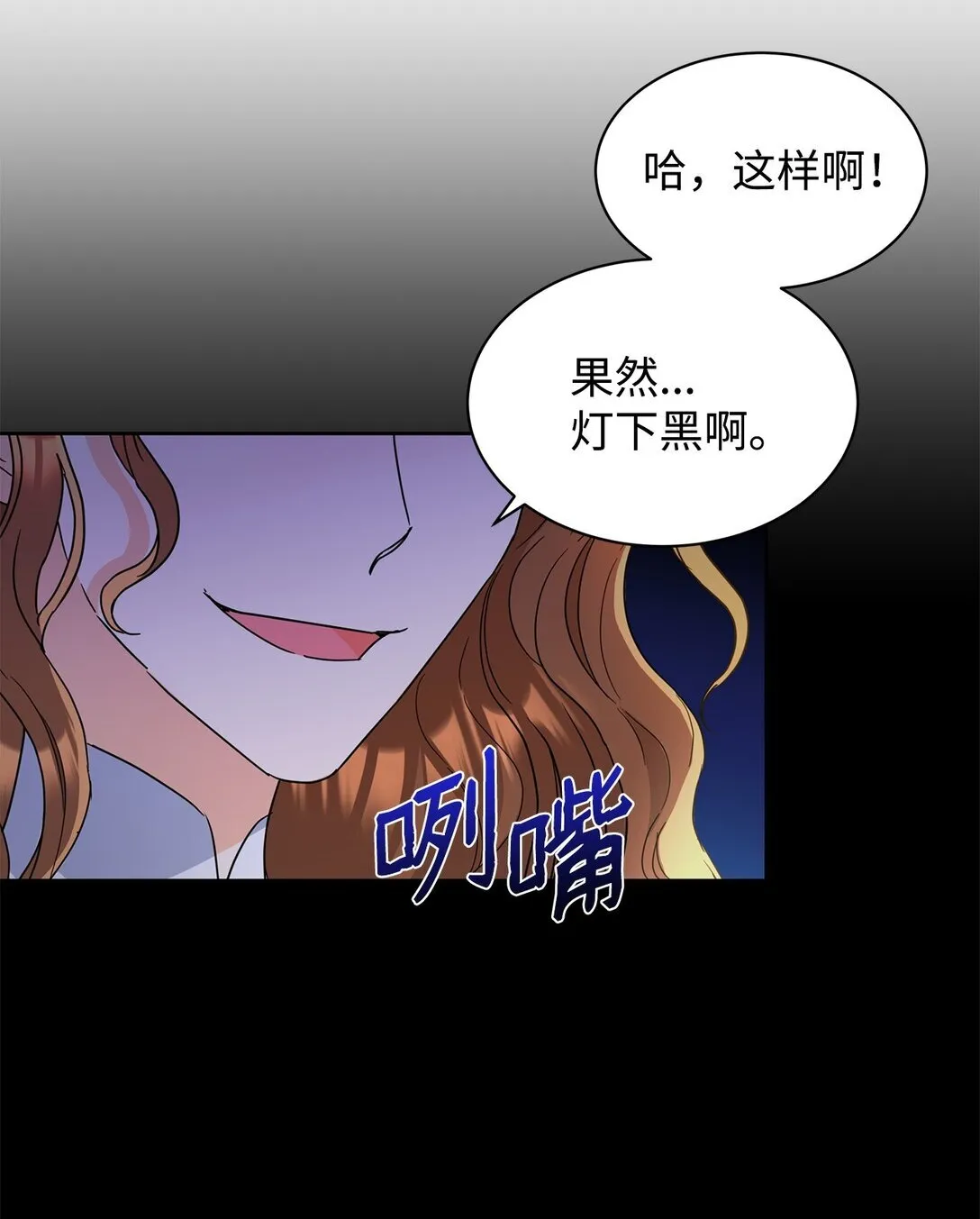 48 伊斯艾尔被抓6