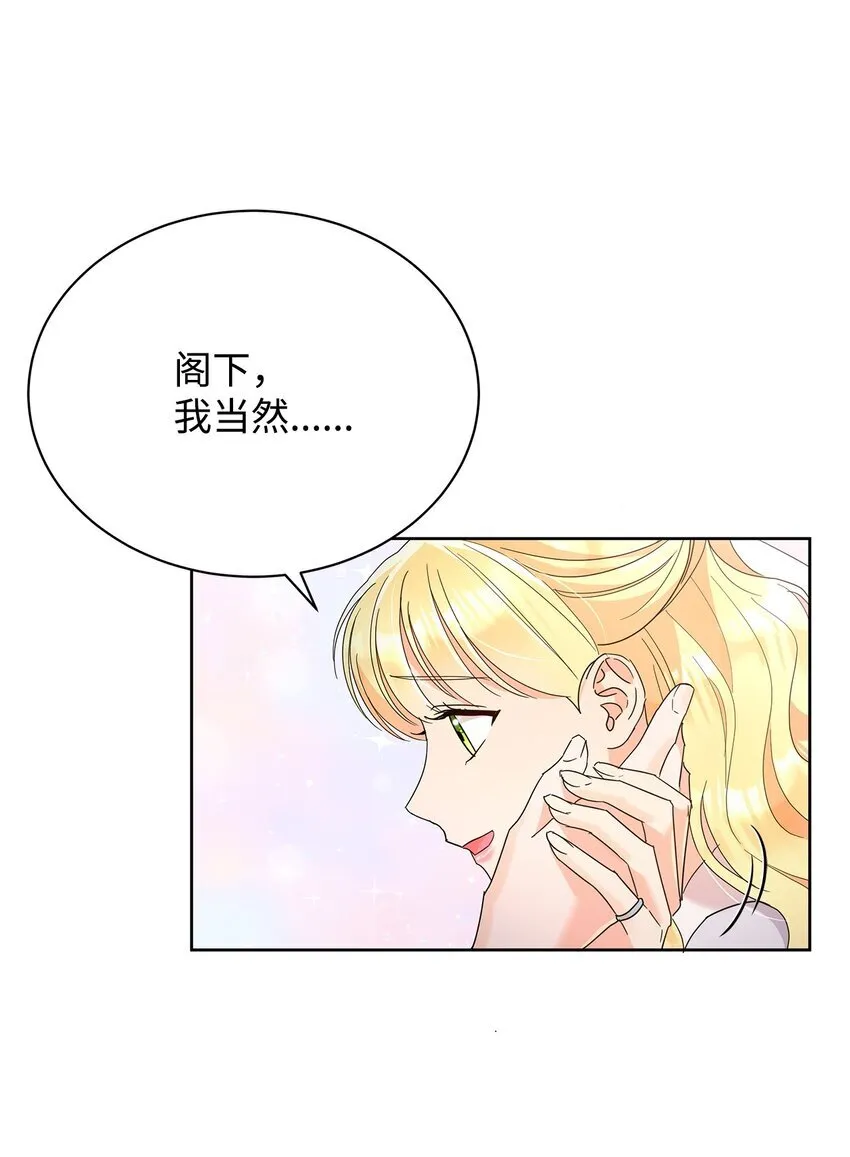 37 艺术学者皇太子41