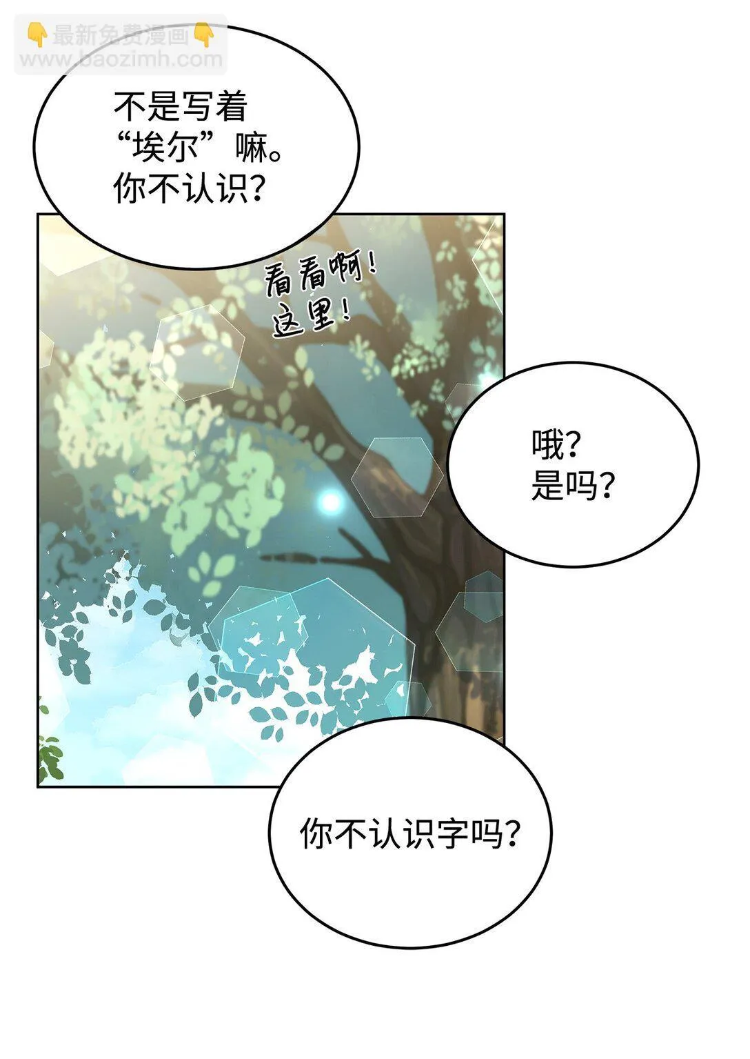 51 回忆那个夏天40