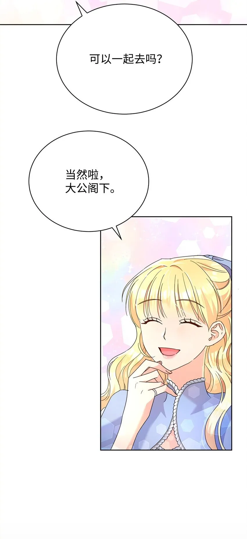 41 烟花下的吻31